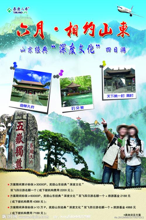 中英格兰大学文凭毕业证买个多少钱
